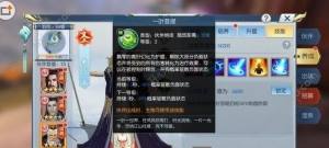 择天记修为怎么提升？快速提升修为五大方法技巧攻略推荐图片1