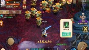 幻想成仙游戏官方网站下载安卓版图片2