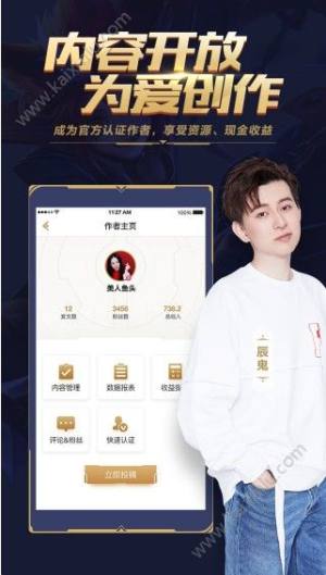 王者荣耀全新官方认证体系怎么操作？作者认证操作流程和链接分享图片2