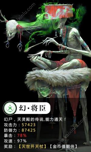 茅山捉鬼录官方网站下载游戏安卓最新版图片1