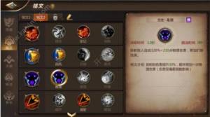 我叫MT4游侠主流输出技巧7万战力9000DPS分享：5层毒爆/无限刷新劲射-狩魂输出套路推荐图片4