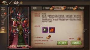 我叫MT4游侠主流输出技巧7万战力9000DPS分享：5层毒爆/无限刷新劲射-狩魂输出套路推荐图片6