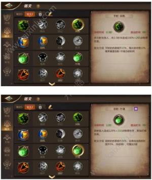 我叫MT4游侠主流输出技巧7万战力9000DPS分享：5层毒爆/无限刷新劲射-狩魂输出套路推荐图片2