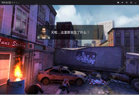 死亡入侵存活游戏官方网站下载安卓版图片2