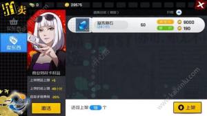 一人之下手游拍卖行怎么玩？物品拍卖/赚钱玩法攻略图片2