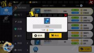 一人之下手游拍卖行怎么玩？物品拍卖/赚钱玩法攻略图片3