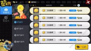 一人之下手游拍卖行怎么玩？物品拍卖/赚钱玩法攻略图片5