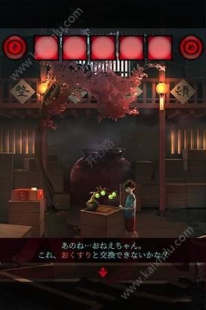 妖异的夜市游戏官方下载中文版图片1