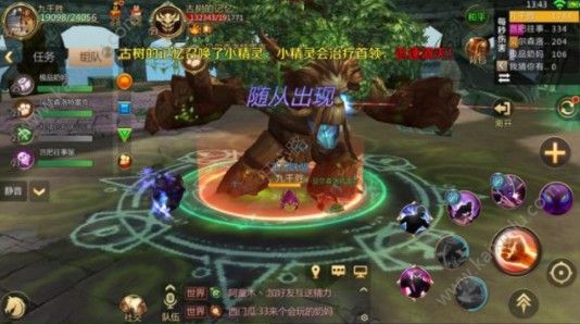 我叫MT4古树记忆精英副本怎么打？古树记忆难点及破解方法介绍[多图]图片8