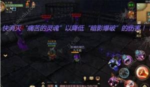 我叫MT430级团本“神庙遗迹”怎么通关？0氪金3大BOSS阵容配置/打法技巧攻略图片6