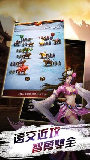 万世王朝手游官方下载安卓正式版图片2