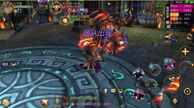 我叫MT4神恩圣堂精英副本怎么通关？队伍搭配/打法技巧通关攻略[多图]图片4