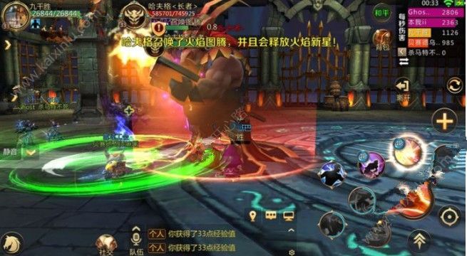 我叫MT4神恩圣堂精英副本怎么通关？队伍搭配/打法技巧通关攻略[多图]图片2
