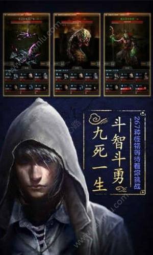 长生劫2游戏官方网站下载安卓最新版图片1