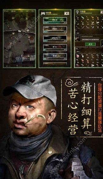 长生劫2游戏官方网站下载安卓最新版图片2