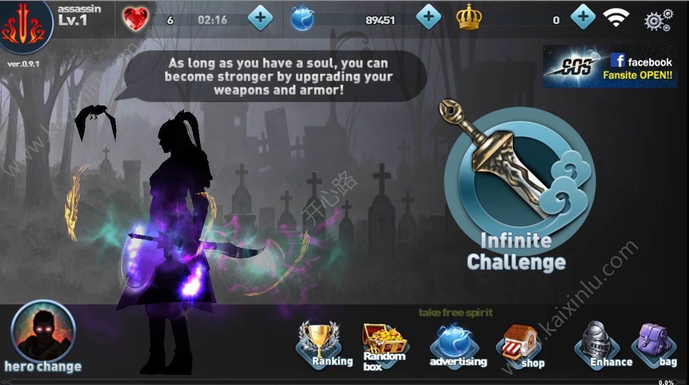 SOS Infinity游戏官方网站下载安卓版图片2