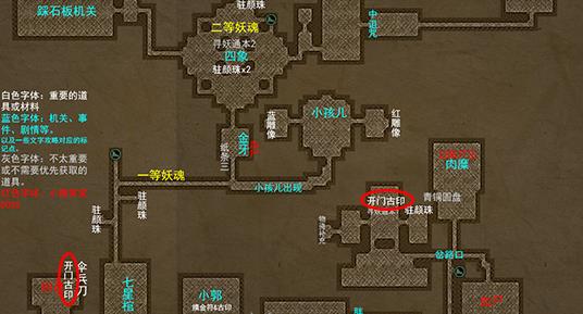 长生劫第一关怎么开门？第一章开门技巧分享[多图]