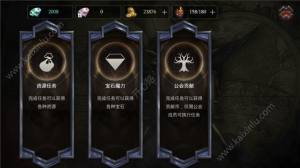 拉结尔快速升级/提升评分技巧攻略图片3