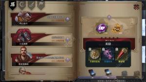 拉结尔福利大全 日常任务/成长之路及猎魔录/商城等福利免费送图片1