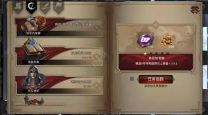 拉结尔快速升级/提升评分技巧攻略图片5