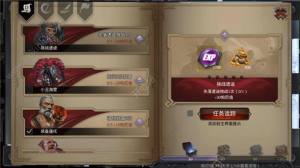 拉结尔快速升级/提升评分技巧攻略图片4