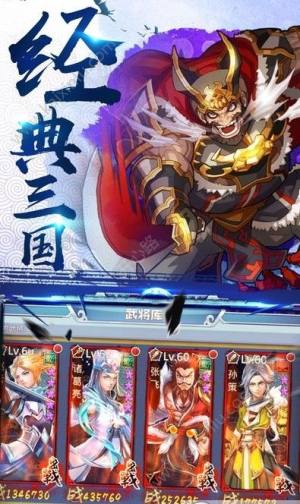 谋定九州手游官方下载正式版图片1