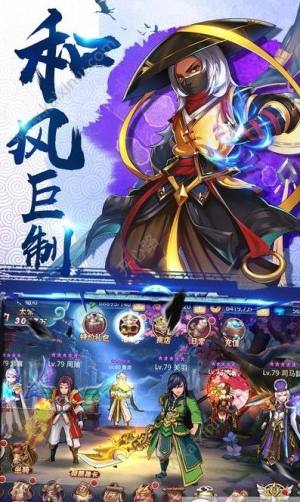 谋定九州手游官方下载正式版图片2