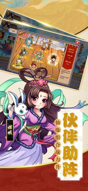 萌妖姬游戏官方网站下载最新版图片2