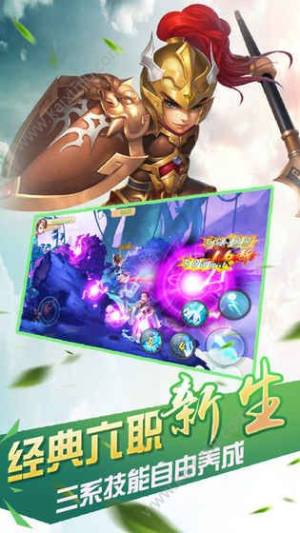 御剑天穹手游官方下载正式版图片2