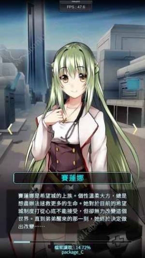 明日之光游戏官方网站下载最新版图片3