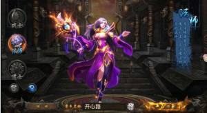 九哥传奇手游官方下载最新版图片3