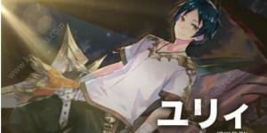 IDOLA 梦幻之星Saga手游官方下载最新版图片1