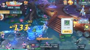 情缘仙灵手机游戏下载安卓正式版图片2