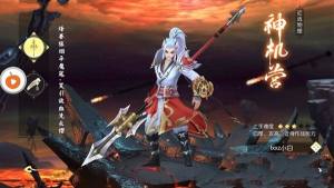 上古神魔录游戏官方版下载最新版图片2
