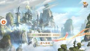 上古神魔录游戏官方版下载最新版图片1