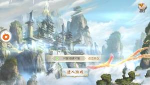 上古神魔录手机游戏下载安卓正式版图片2