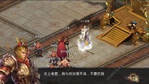 屠妖记手游官方下载安卓版图片2