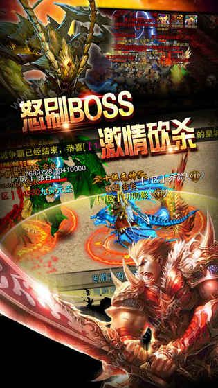 烈焰狂沙手游官方下载最新版图片2