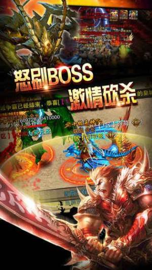 烈焰狂沙手游官方下载最新版图片2