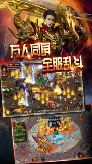 烈焰狂沙手游官方下载最新版图片1