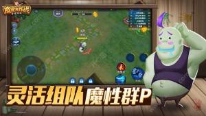 皮皮大作战手机游戏下载安卓最新版图片3