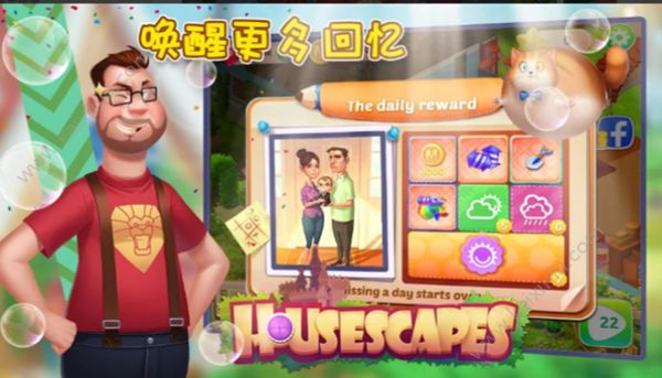 梦幻小屋开心家园安卓游戏下载中文版图片1
