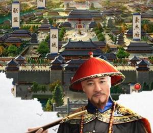我要当宰相手机游戏下载安卓版图片3
