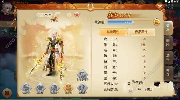 诛神成仙游戏官方下载正式版图片1