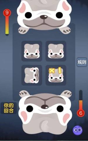 同桌多米诺狗手机游戏安卓版图片2