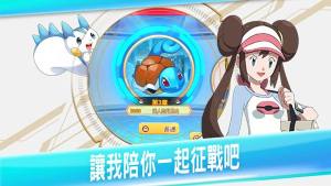 超进化对战安卓版下载钻石官方版图片2