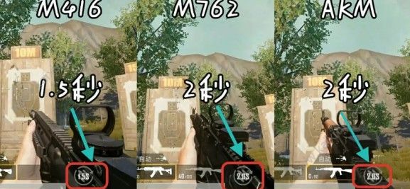 绝地求生刺激战场新枪M762全方位评测 伤害射速简直惊爆你的心[多图]图片3