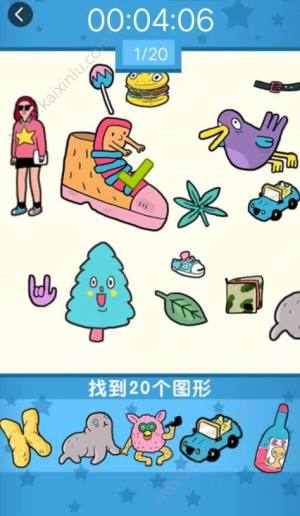 同桌找你妹手机游戏安卓版图片1
