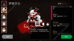 通向地底乐园通游戏官网免费下载最新版（DungeonMaker)图片2