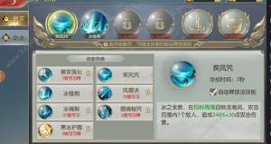 小仙来也正版手游官方下载最新版图片1
